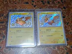 2026年最新】シャイニートレジャー 色違い ピカチュウの人気アイテム