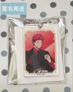 黒子のバスケ　ブリティッシュ ファッション　アクリルキーホルダー　赤司 征十郎