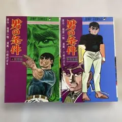 2026年最新】川崎のぼるの人気アイテム - メルカリ