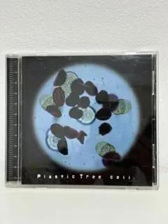 Plastic Tree cell. プラスティックトゥリー　セル　アルバム