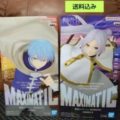 MAXIMATIC ヒンメル & フリーレン II フィギュアセット