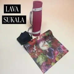 LAVA★SUKALA★スカーラ★ヨガマット★トラベルマット★ストラップ★ケース
