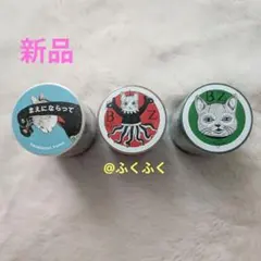 ボリス雑貨店 ヒグチユウコ 養生テープ マスキングテープ メモ帳