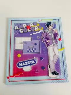 まぜ太 アクスタ ジオラマ - メルカリ