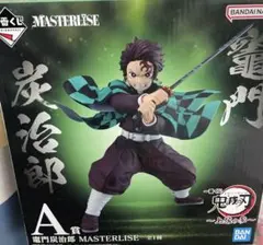 一番くじ 鬼滅の刃 A賞 炭治郎