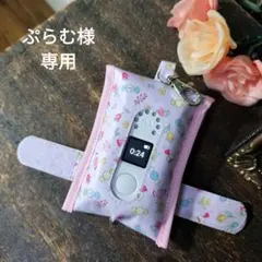 プチキャンディ　紫　GPSケース　みてねみまもりGPSトークplus プチキャンディ 紫 GPSケース みてねみまもりGPSトークplus - メルカリ