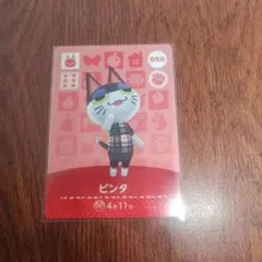 あ❁︎様 リクエスト 2点 まとめ商品