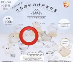 ばんり様 リクエスト 3点 まとめ商品