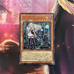 2026年最新】閃刀姫レイ 赤シクの人気アイテム - メルカリ