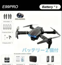 2025年最新】ラジコン バッテリーの人気アイテム - メルカリ