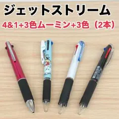 ✿ ジェットストリーム 4＆1 ＋３色ムーミン ＋３色（２本） J45