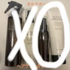 ALLNA ORGANIC ヘアケア2点セットのサムネイル