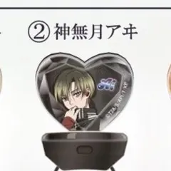 キンツア リングライト ショウゴ アサヒ KING OF PRISM KING OF PRISM キンプリ キンツア ムビチケ購入特典 光る