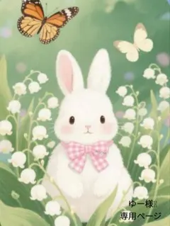 ゆー様専用ページです。 スイトピー かすみ草