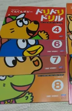 ナツ様専用①　ポピー　あかどり　ドリドリドリル　ぐんぐんポピー