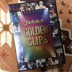 金爆 golden clips