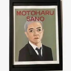 Item thumbnail for item 193ad06f-59d5-47f9-920c-7980f48a5743