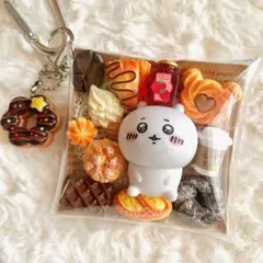 【ガチャ詰めポーチ】ちいかわ　大好きいっぱい詰め合わせ　カフェ風