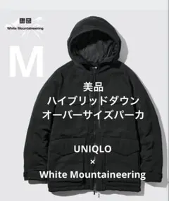 ホワイトマウンテニアリング