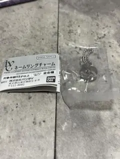 IVE リズ リングチャーム