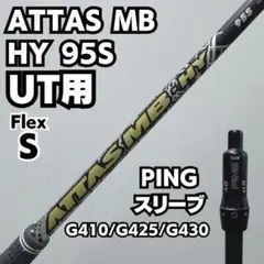 ATTAS MB HY 85S ピンスリーブ付　3U用 ATTAS MB HY 85S ピンスリーブ付 3U用 楽天市場】アッタス mb-hy