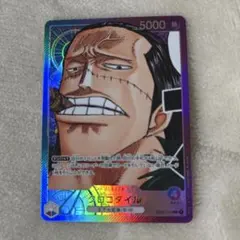 ワンピース カードゲーム トラファルガー・ロー 5000レア