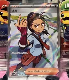 シャイニートレジャーex