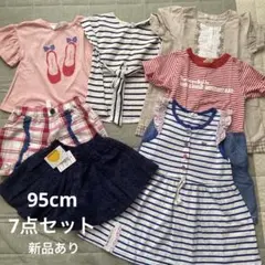 新品あり Seraph他 女の子 夏服まとめ売り 7点セット 95 ②