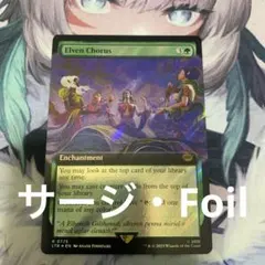 ま*！様 mtg ff オルシュファン 伝説の秘宝 サージ・Foil - メルカリ