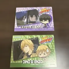 丁*す様 【家庭教師ヒットマンREBORN！】雲雀&ディーノ