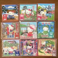 2025年最新】キティご当地タオルの人気アイテム - メルカリ