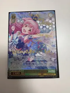 ヴァイス プロセカ えむ隊員は調査中！鳳えむ SSP サイン - メルカリ