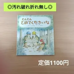 ベリーチェリー様 リクエスト 2点 まとめ商品