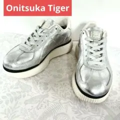 Onitsuka Tiger DELECITY 本革厚底シルバー スニーカー