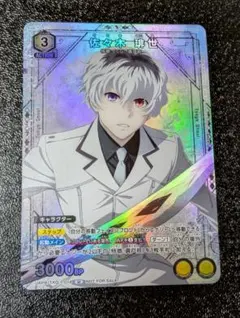 2026年最新】佐々木琲世の人気アイテム - メルカリ