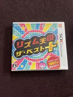 リズム天国 ザ・ベスト ニンテンドー3DS