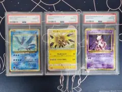 【PSA10 3連番】フリーザー　サンダー　ミュウツー　ポケモンカード