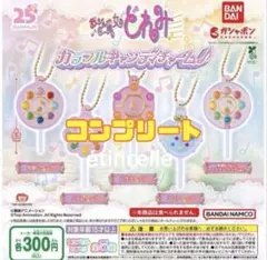 おジャ魔女どれみ カラフルキャンディチャーム 全5種　コンプリート　コンプ