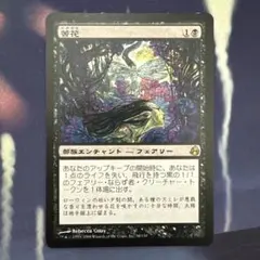 2026年最新】苦花 mtgの人気アイテム - メルカリ