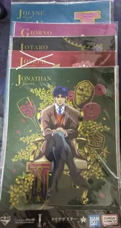 I賞 クリアポスター 1,3,4,5,6部　ジョジョワールド 一番くじ