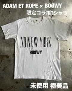 最終値【限定品】アダムエロペ × BOØWY Tシャツ NO NEWYORK美品