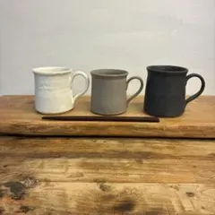 新品　陶器　陶芸作家　マグカップ3個　291