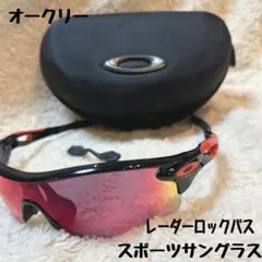 オークリー　レーダーロックパス　スポーツサングラス