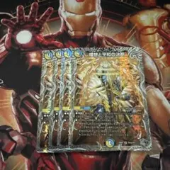 2025年最新】パーフェクトアルカディア 4枚の人気アイテム