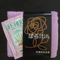 タオルと入浴剤セット