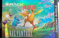 FINAL FANTASY チョコボ・バンドル 英語版 未開封 - メルカリ