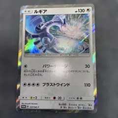 2026年最新】ルギアデッキ エクストラの人気アイテム - メルカリ