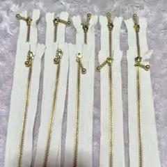 YKK 20 cm 玉付きファスナー アイボリー ゴールド 10本セット