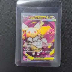 スタートデッキ100 メガタブンネex SR仕様 - メルカリ