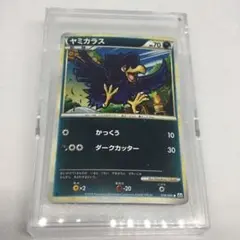 2026年最新】ポケモンコレクター ミラーの人気アイテム - メルカリ